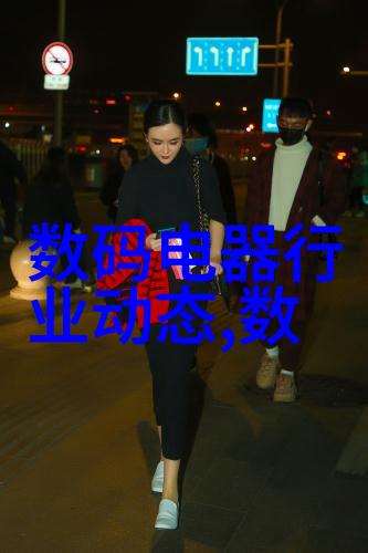 农产品检测仪器设备的应用与发展前景