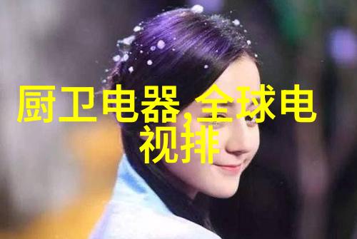 夏天冰箱应该调到几档合适我是不是要把冰箱调到低档才能省电