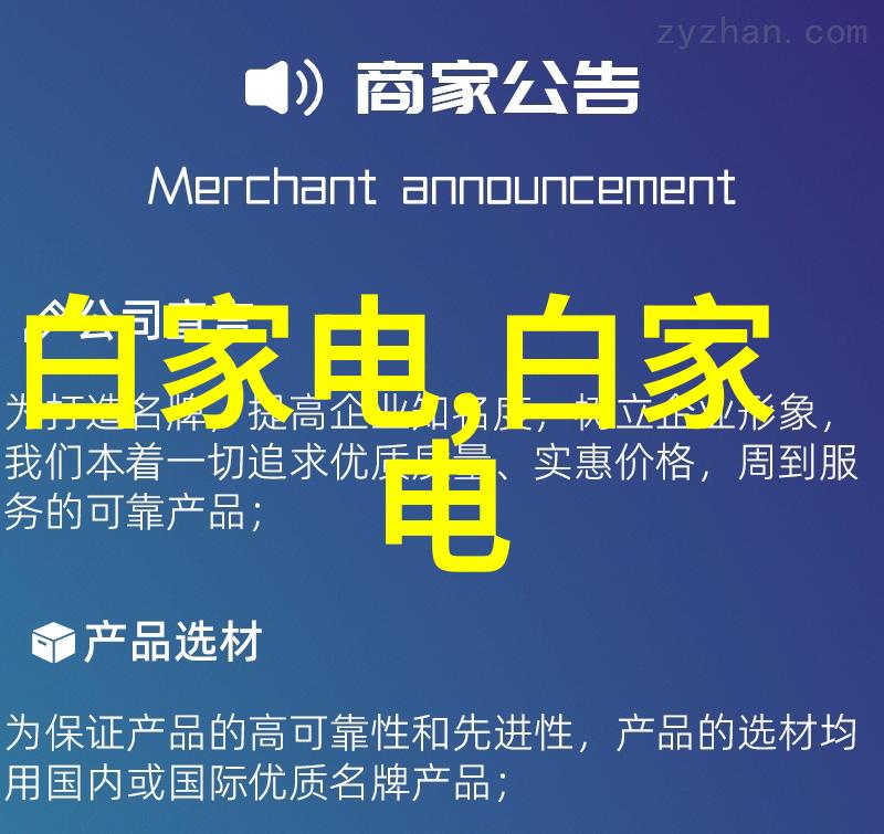 主题-汽化过氧化氢消毒机的高效清洁解决方案