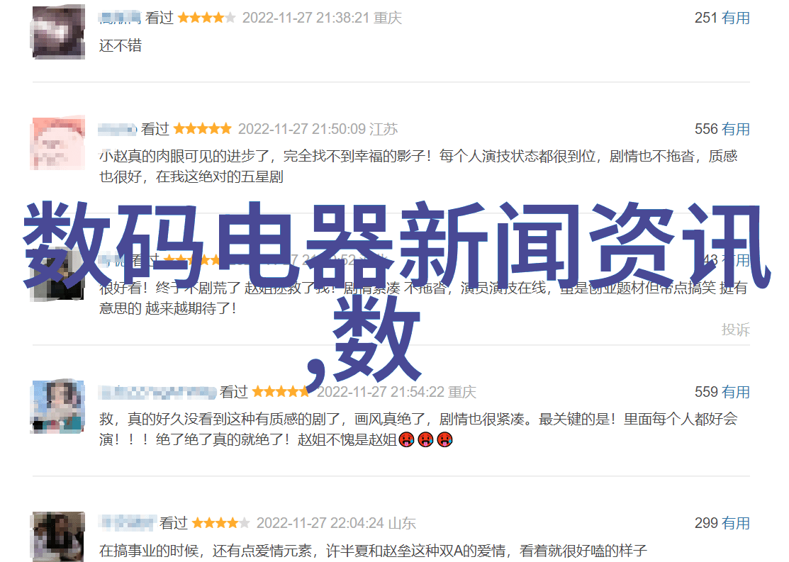 我是如何成为一名优秀的sem运营者的