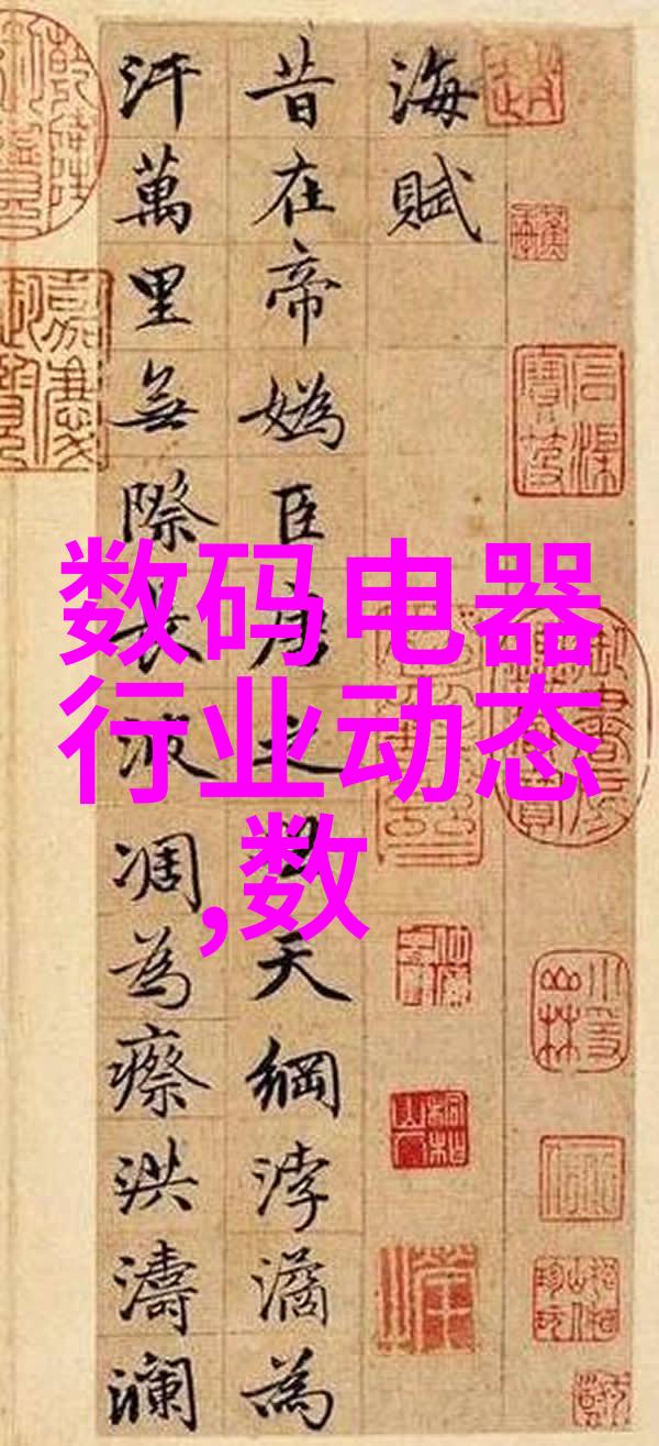 77qqq数字与记忆的交织