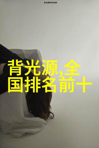 环保建造新趋势探索绿色建材的未来