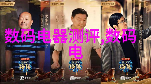 家居美学的艺术展现如何让装修设计效果图成为生活实景