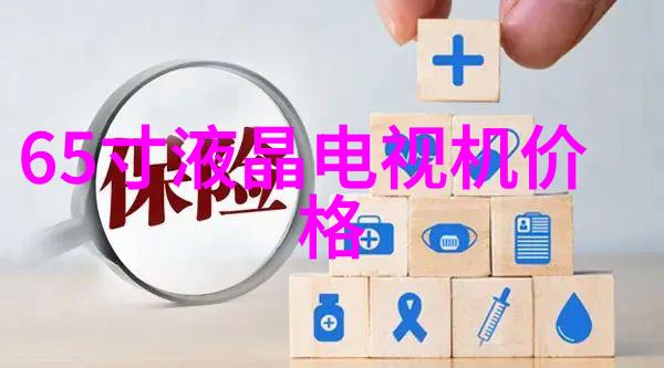 离心机的运作原理与应用概述揭秘它是如何工作并服务于我们的生活