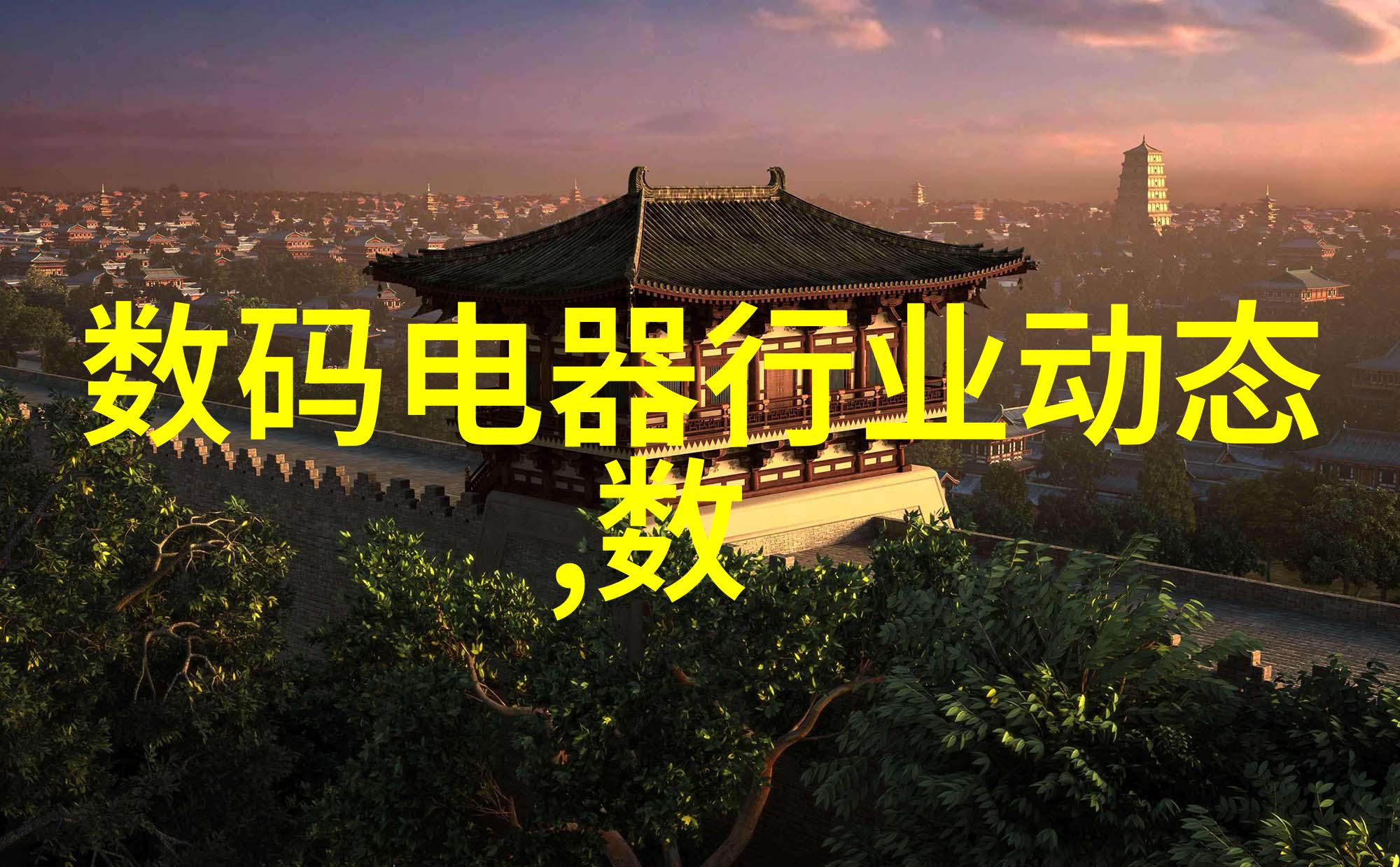 不锈钢波纹填料的密度之谜揭开它背后的秘密