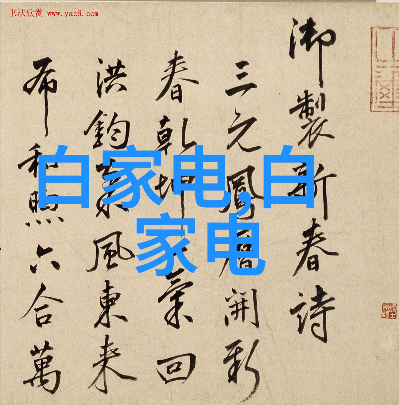 废水处理设施高效污染物去除系统