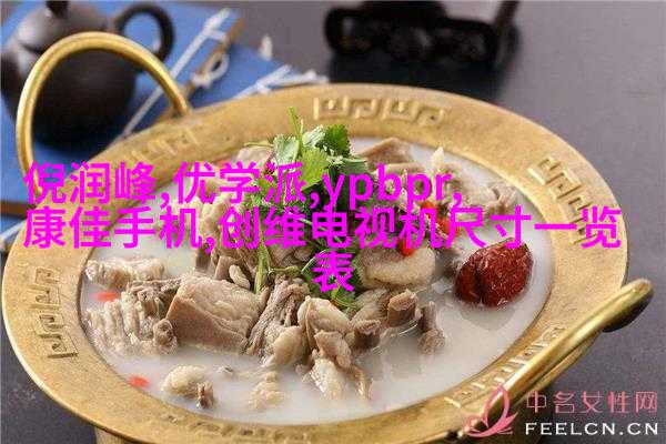 反