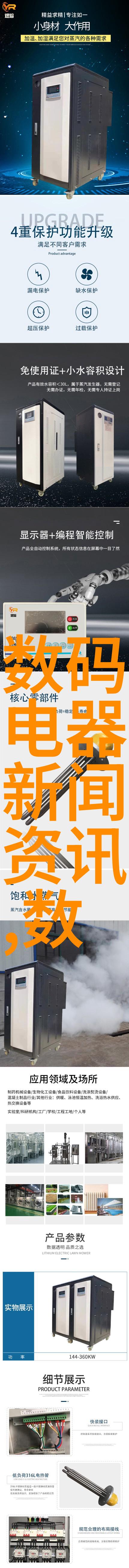安全第一在设计反应釜时考虑的重要因素