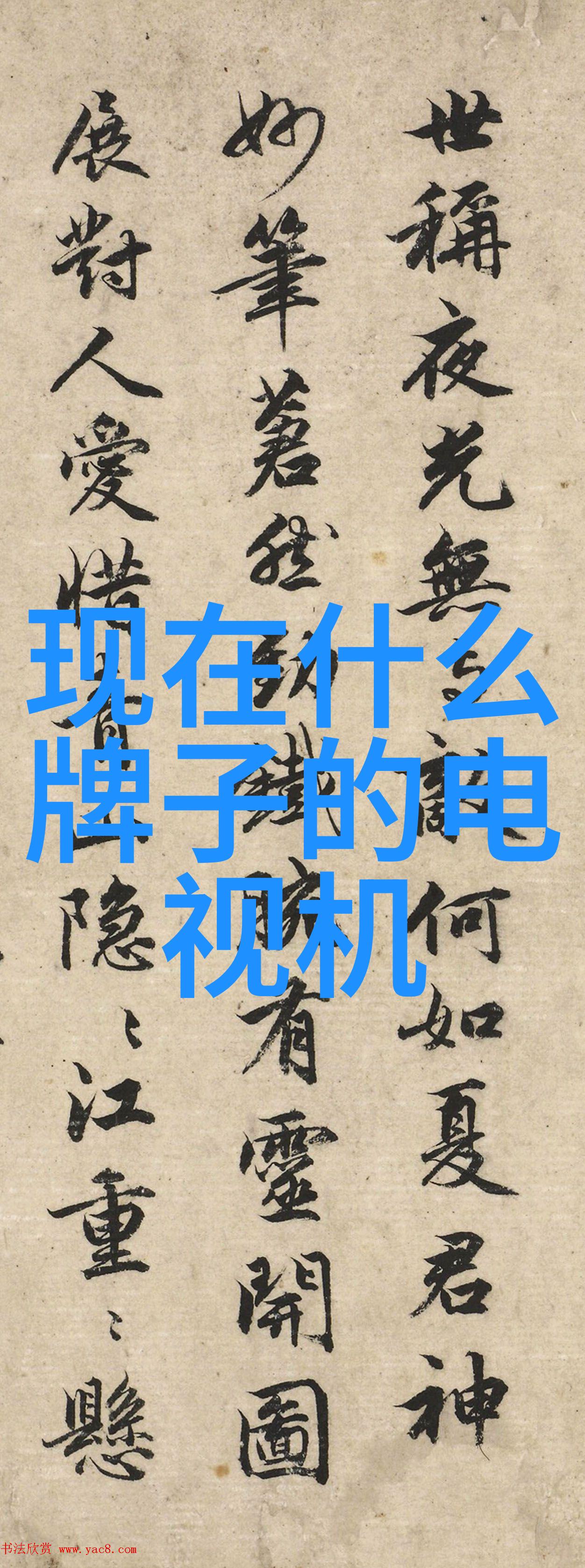 全球摄影杰作捕捉历史瞬间与自然之美