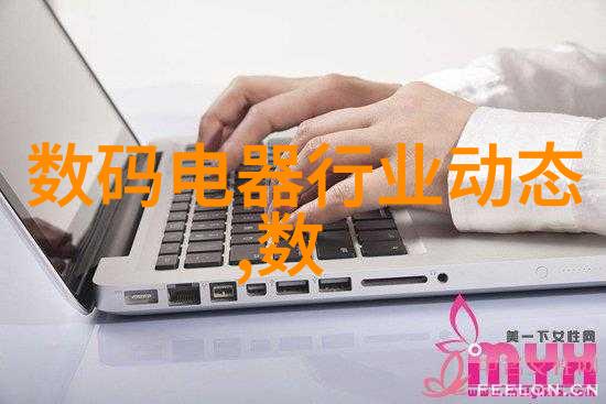 污水净化技术的进步与洗涤废水处理设备的发展