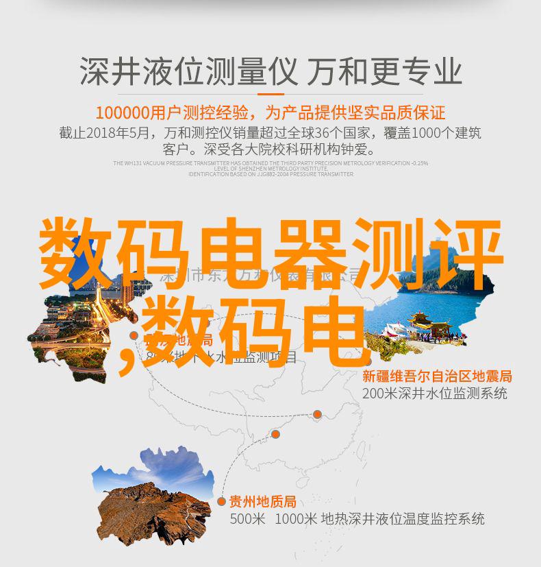 电磁波的杀菌使者揭秘微波炉的卫生奥秘