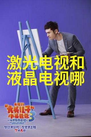 家用冰柜与空调的完美搭配节能省钱的生活方式