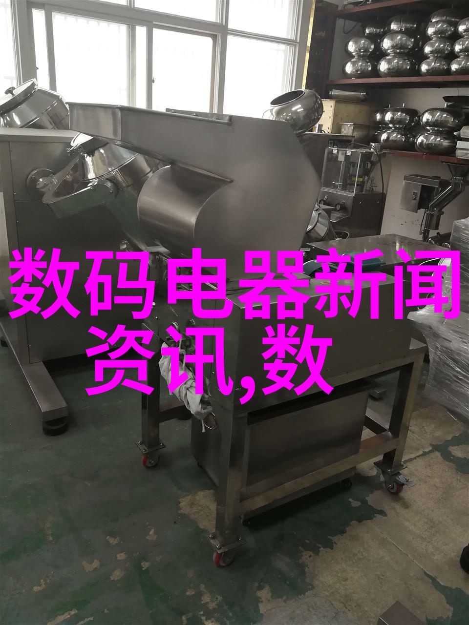 化学实验室设备大全探索精密的科学世界