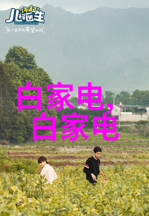 洗涤废水处理设备高效节能的环保解决方案