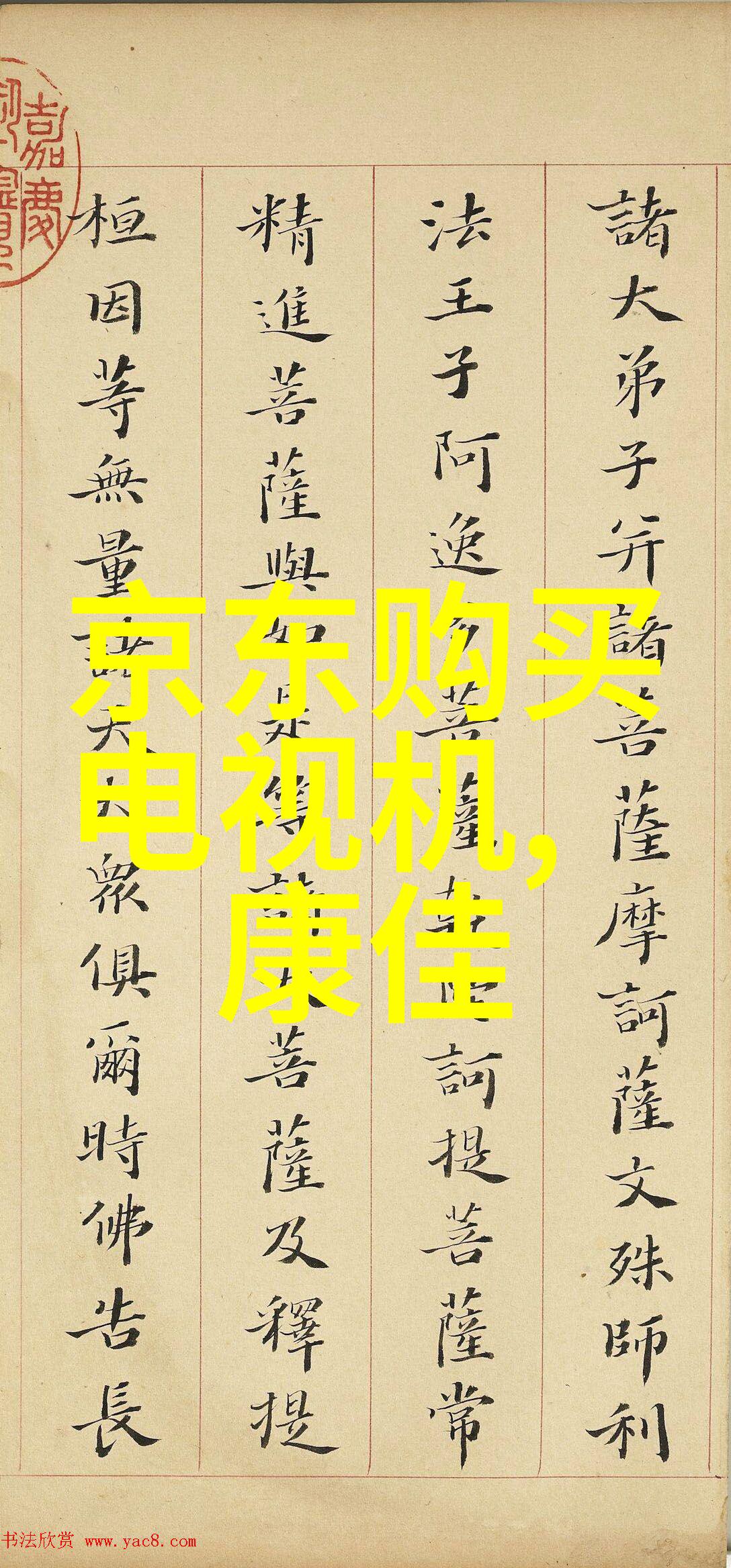 启辰原厂配件专卖店 - 品质保障完美匹配启辰专属配件选购指南