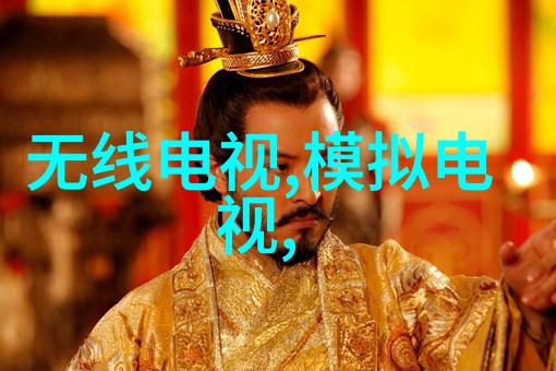 圣女传奇神迹与追求