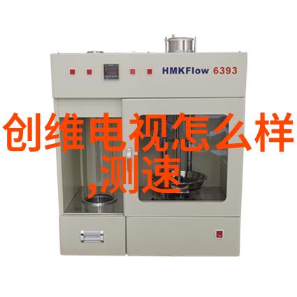 芯片有几层-揭秘芯片内部结构的奇妙世界