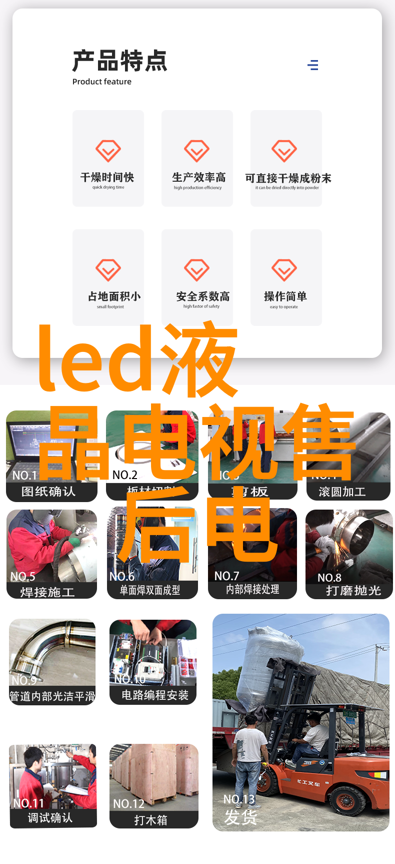 化工输送设备-安全高效的物料运输解决方案