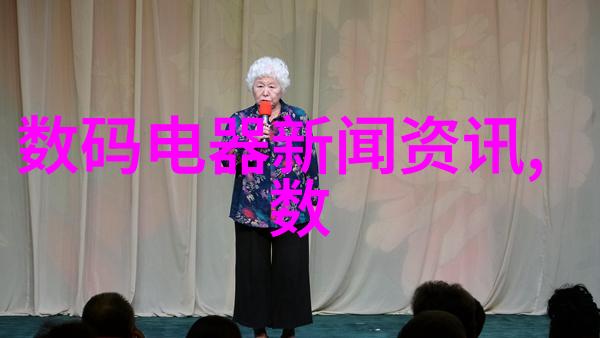 芯片设计与制造揭秘内部结构图的奥秘