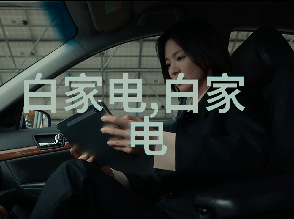 我我的仪器有哪些