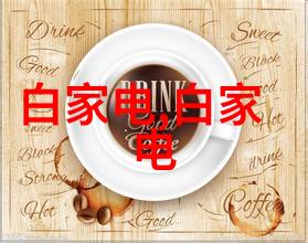 济南市第三方水质检测机构确保清洁饮用水的安全标准