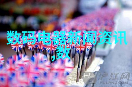 污染治理新篇章高端污水处理设备的应用案例