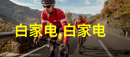 社区公共空间中的塑料分离机共建清洁美丽生活环境