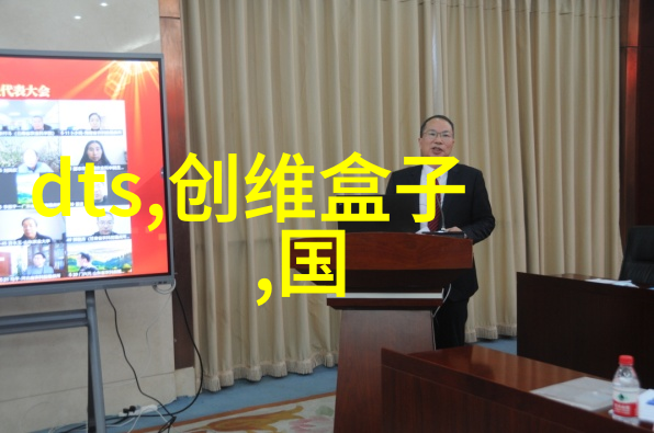 未来之城智能交通网的终极谜团