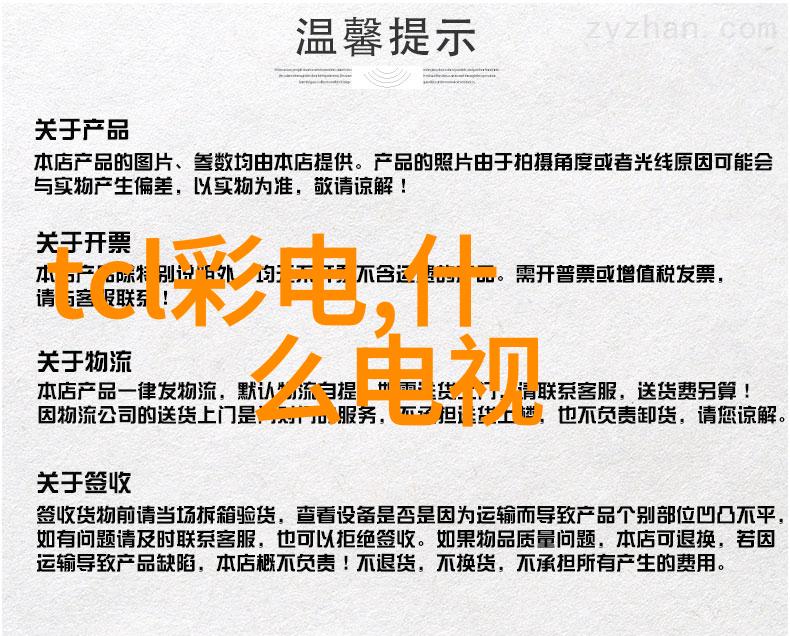 在科技发展中我们应该怎样区分宣传与实际成果
