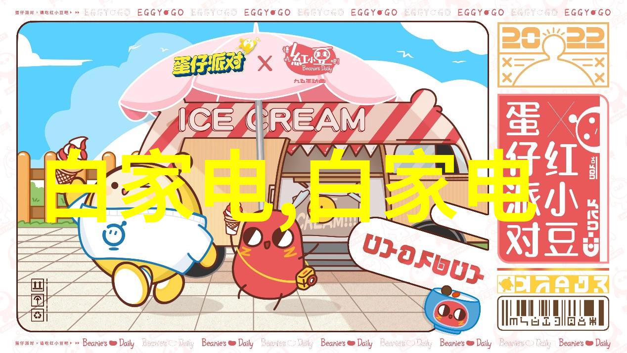 冰冷的笔尖探索写作与寒冷元素的奇妙结合