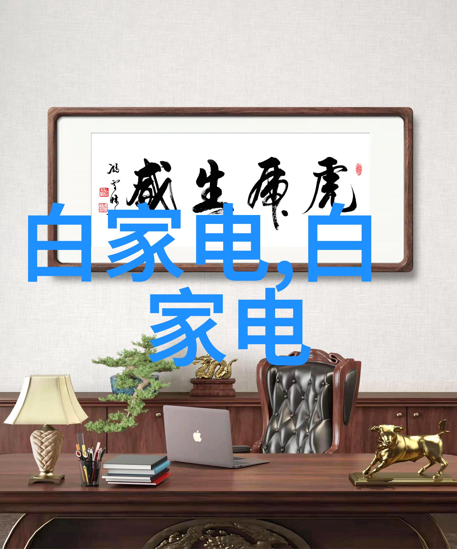 净化水设备生产技术革新与市场前景探讨