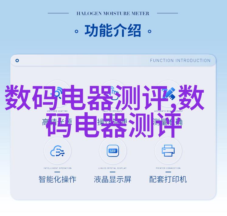 车窗遮阳帘