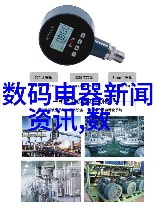 智能交通沙盘我来操控这座未来城市的节奏