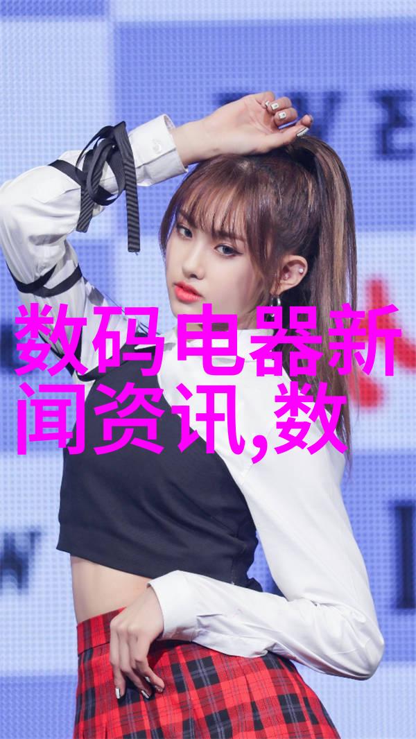 水质探秘解读检测笔的智慧指引