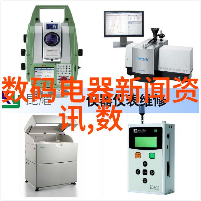 暗影收割者回家的电器与隐藏的秘密