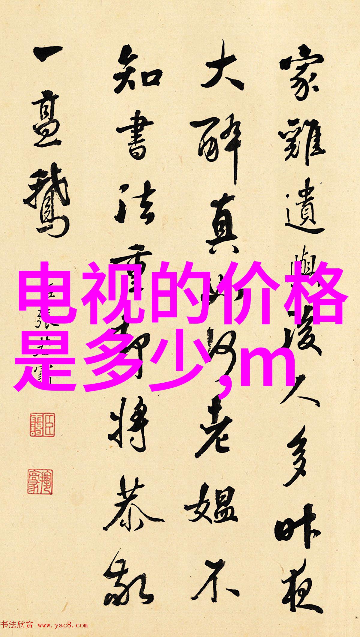 星光璀璨思存之美的探索