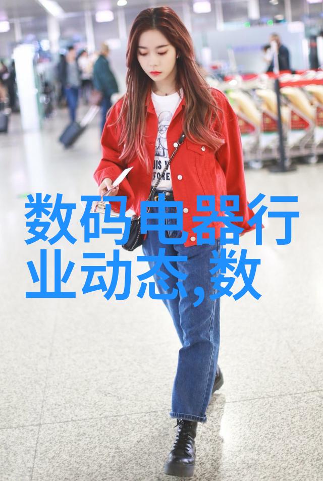 它是如何确保食品安全和卫生标准的