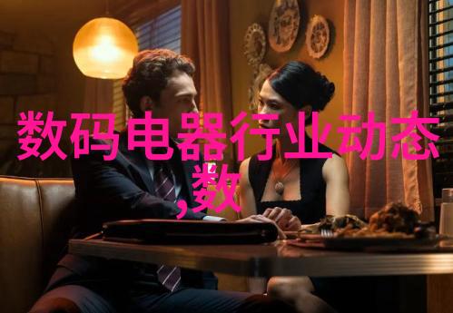 理解 COD 浓度变化利用实时数据分析工具