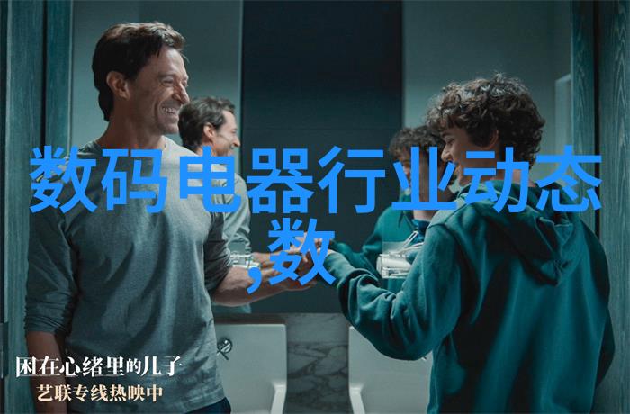 科技赋能国防现代化中国最大军工芯片企业在国家安全中的角色和影响力
