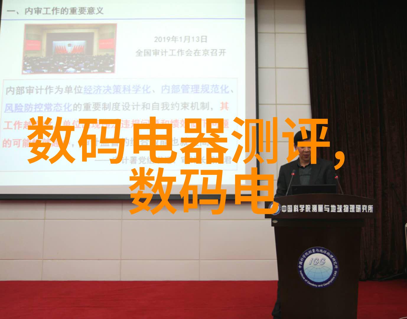 水质检测仪器选择指南