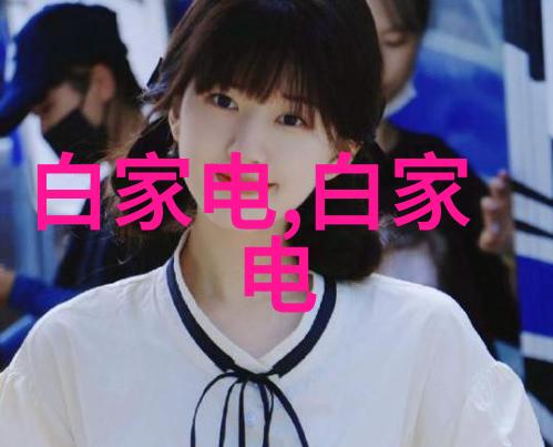 自然生态主题