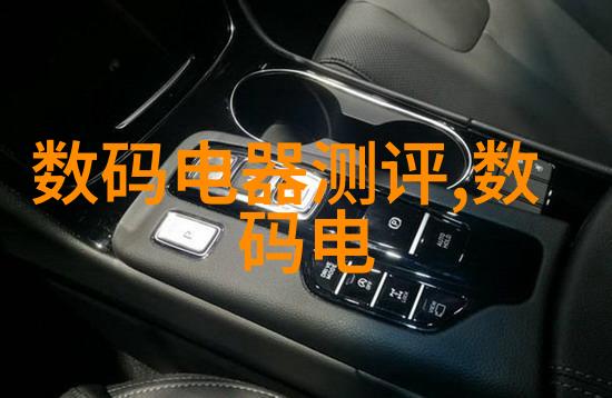 温暖的转变从老旧暖气到高效换热器的升级之旅