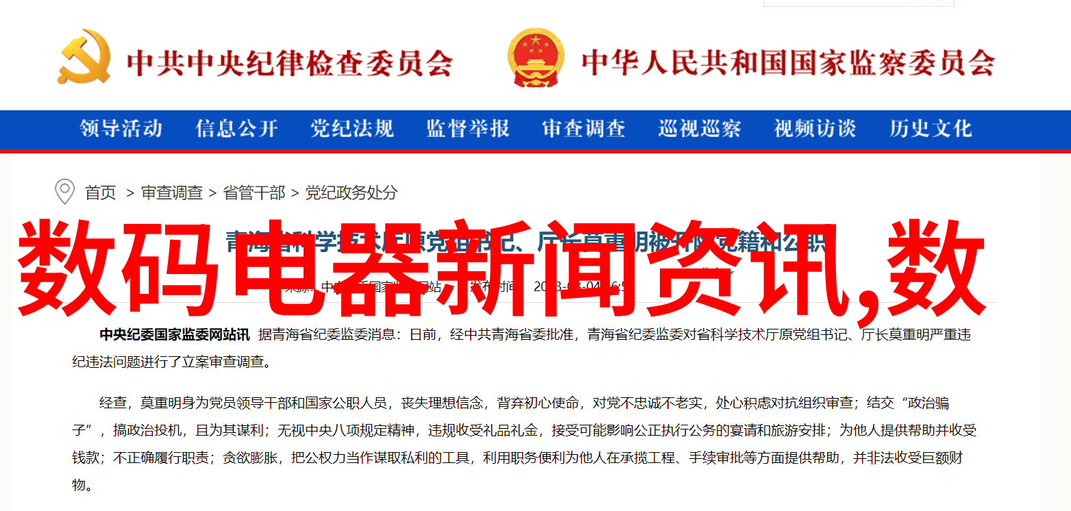 科学探索实验室回流装置的安装秘诀