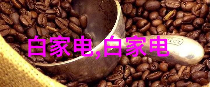 主题我是如何在实验室里操作高速离心机的