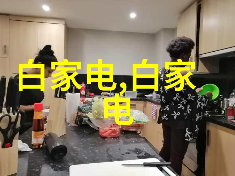 水电安装工程结算清单编制指南确保施工项目的精确计量与合理分配