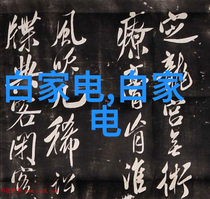 北渊仙族-碧波潭畔北渊仙族的秘密与传说