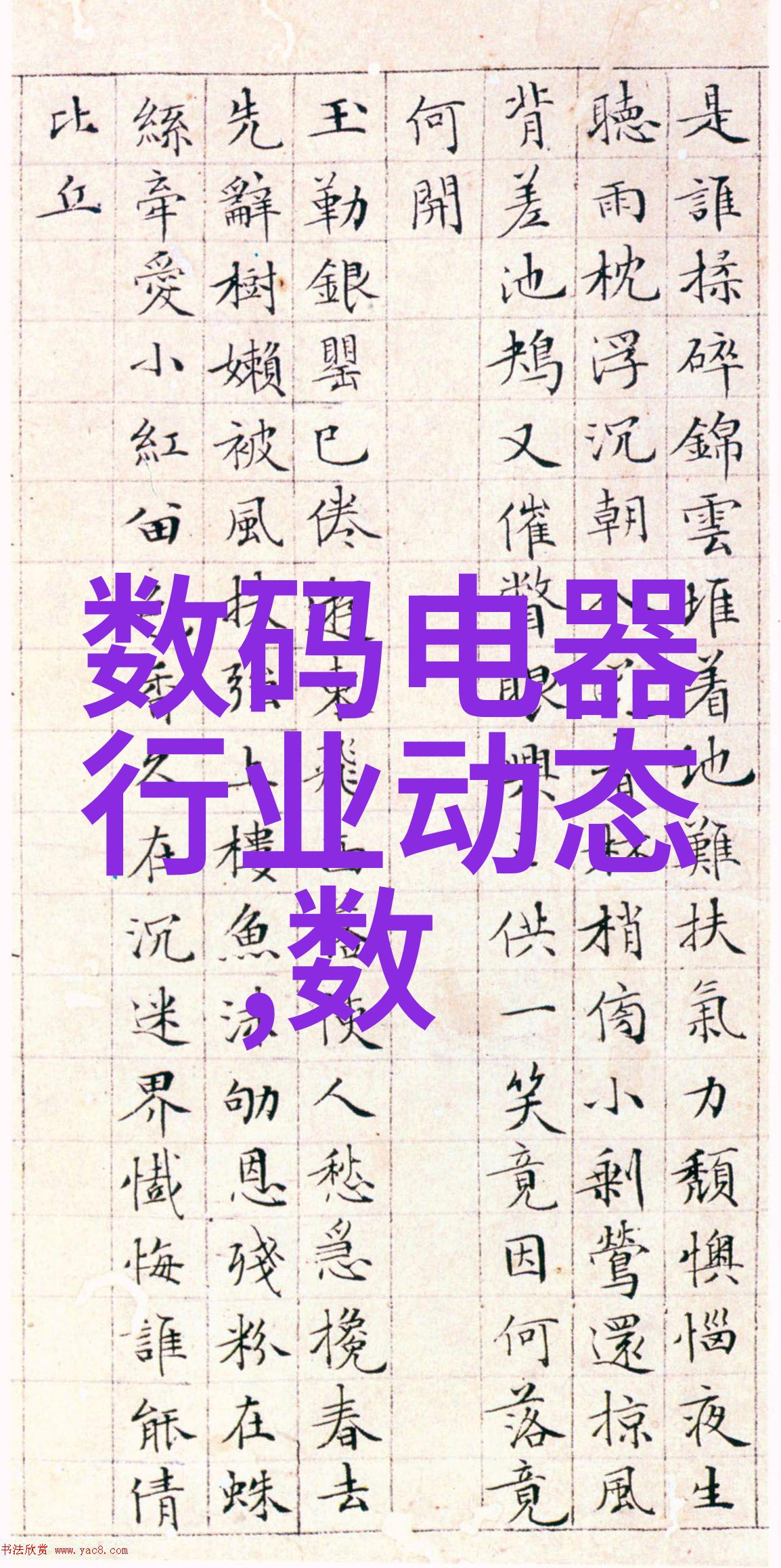 在生物技术领域的特殊化合物合成方法及装备介绍