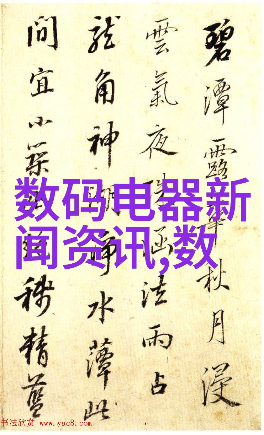 高效分离技术探索化工膜及膜组件的创新应用