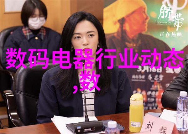 如何通过创新技术提升化学生产效率和质量