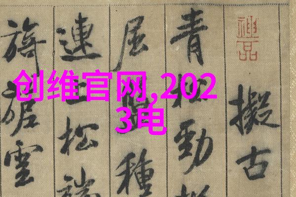 家装水电平面图-精确指引家庭水电工程布局